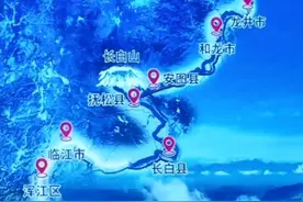 边境放歌！G331吉林段——唱响世界级旅游通道图片
