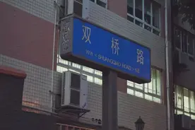 成都乡镇简志（5）成华区双桥子街道图片