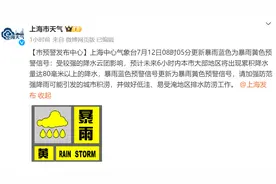 刚刚，上海暴雨预警升级！“倒黄梅”来了？下周天气转折，连续高温上线图片