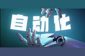 一天搞懂一类专业：自动化类图片