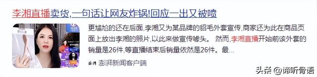 李湘被禁关5天后	，家境被扒底朝天，父母身份曝光，果然不简单