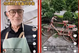 米娜爷爷回国后，一句话不说！咋回事图片