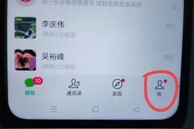 微信悬浮窗怎么打开？原来很多人还不知道，手把手教设置！图片