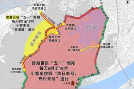最低10元一天！杭州“五一”停车攻略来了图片