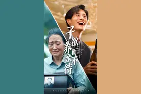 短剧热度榜丨日榜 07-28图片