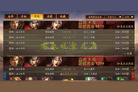 陆逊带新战法“功不唐捐”测试，顺风超神，全屏放火，逆风超鬼图片