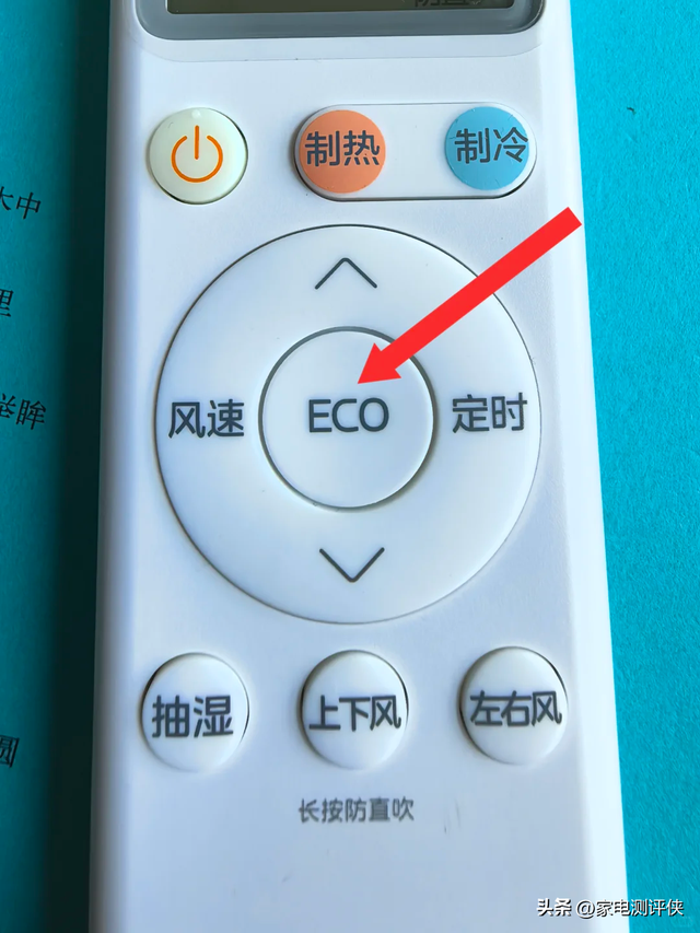 空调开28度，一晚上要消耗多少电？算完账才发现：没一根雪糕贵