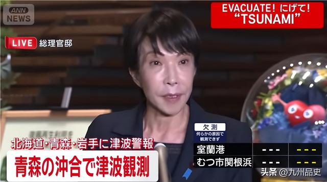 高市早苗深夜收到噩耗，跟中方的斗争要缓缓了，要先解决燃眉之急