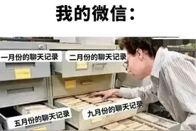 微信重大更新！网友：我的聊天记录终于有救了图片