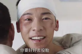 许光汉不露翘臀不跳舞娘，新剧遭一星轰炸，这次他靠什么出圈？图片