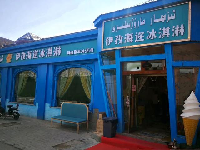 有一种蓝 叫喀赞其