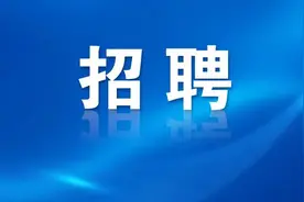 云南计划招3300人！2024年义务教育阶段“特岗计划”招聘工作启动图片