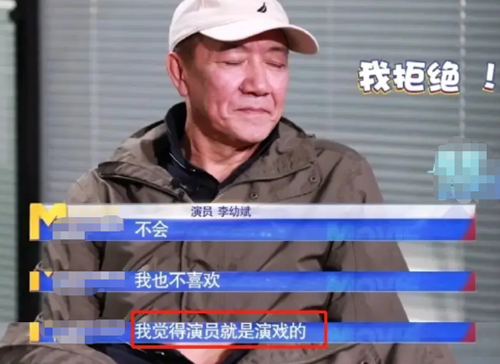 这一次	，被人民日报公开点名的67岁李幼斌，让娱乐圈“沉默”了