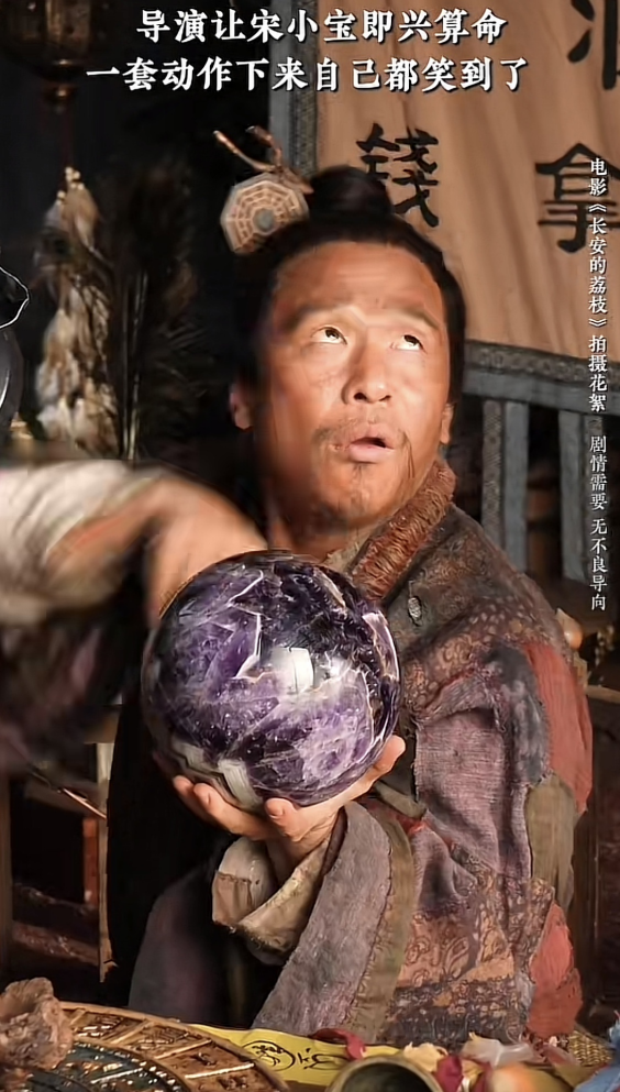 “牡丹花下死，做鬼也风流”！如今，谁也救不了44岁的宋小宝