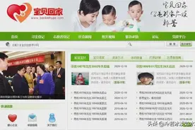 福建一死囚梦到陌生女人抱着他 , 狱警调查后 , 找到他失散30年的母亲图片