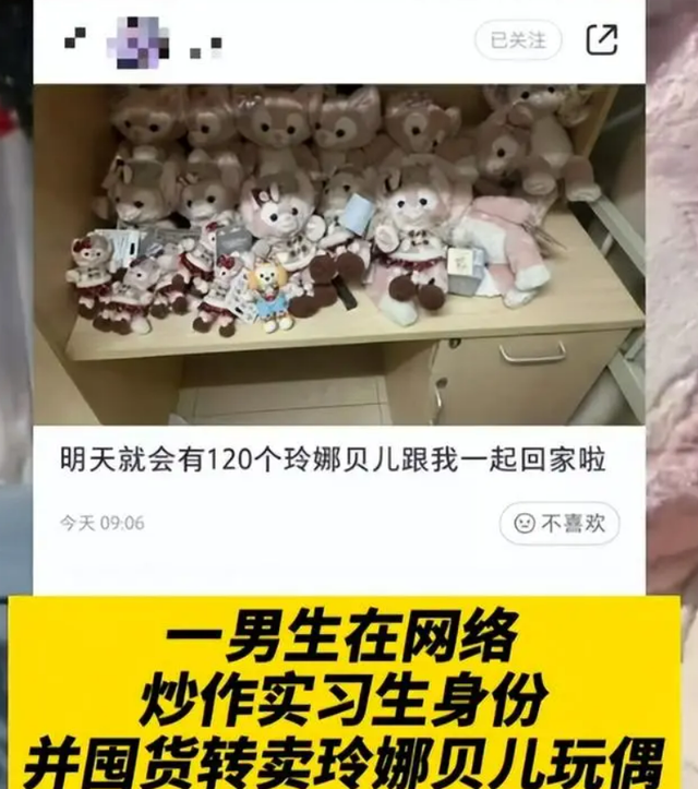 主题乐园国庆遇冷：曾排队3小时，如今门票卖不动