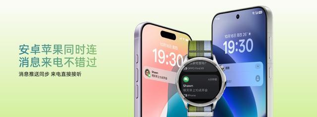 轻薄且强！OPPO Watch S锁定“年度真香智能手表”