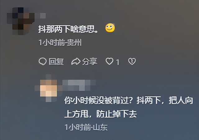 广东女子登山脚崴，被陌生小伙背40分钟下山	，恶心的一幕出现了
