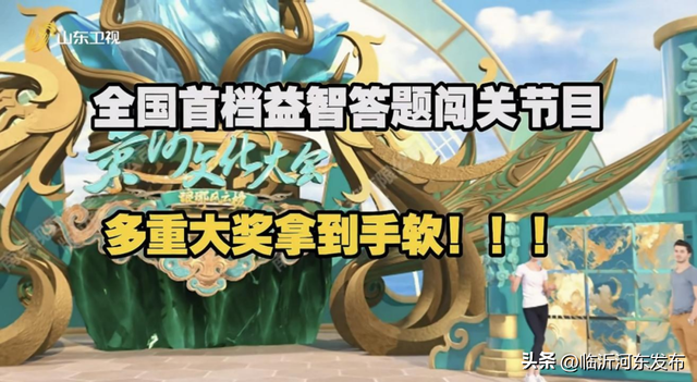 @河东人，线下报名启动啦！