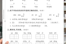 二年级下册语文《第七、八单元检测卷》附答案，替孩子收藏图片