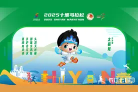 29557人报名！刚刚，2025“堰马”路线图、奖牌、参赛服发布图片