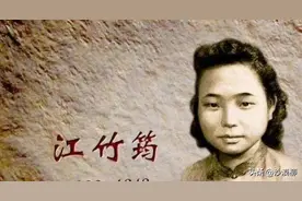 人物真相：叛徒“甫志高”的“戏剧”人生结局图片