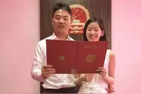 刘强东章泽天夫妇再度报案，背后真相引发关注图片