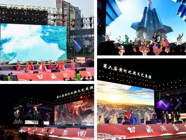 【文旅要闻】第六届黄河之滨文艺展演启幕 奏响文旅融合新乐章
