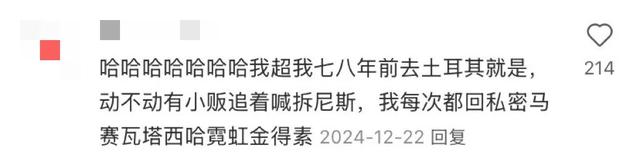 地理冷知识—埃及旅游如何不被骗