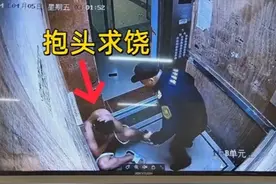 大快人心！男子光膀电梯里殴打女子，被保安几招制服打得抱头求饶图片