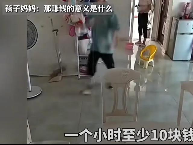 孩子爸爸不让孩子开空调，说一小时10元，网友：你家什么空调？