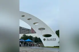 广东白云学院2025年新生入学费用指南（学费、住宿费、生活费）图片