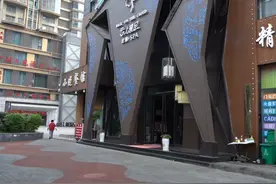 男子足疗店消费 事后发现账单对不上？图片