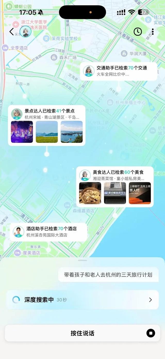 美团阿里 AI 导购战打响！“小美” 帮你点外卖，是贴心还是算计？