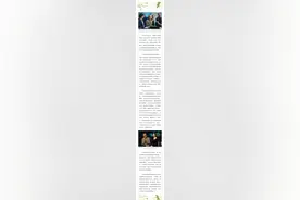 全国唯一一站！汉堡芭蕾舞团来京上演《仲夏夜之梦》图片