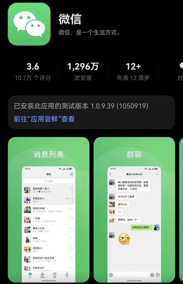 0.92GB！鸿蒙5.1持续推送新版本 首轮升级全覆盖 老机型该淘汰了