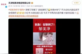 国货翻红|天津“太奶”出位，可赶上这波了图片