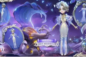 第五人格皮套事件始末图片