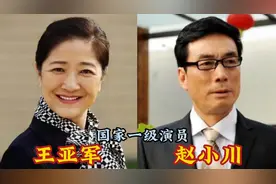 同是国家一级演员的明星夫妻，他们低调不张扬，每一对都德艺双馨图片
