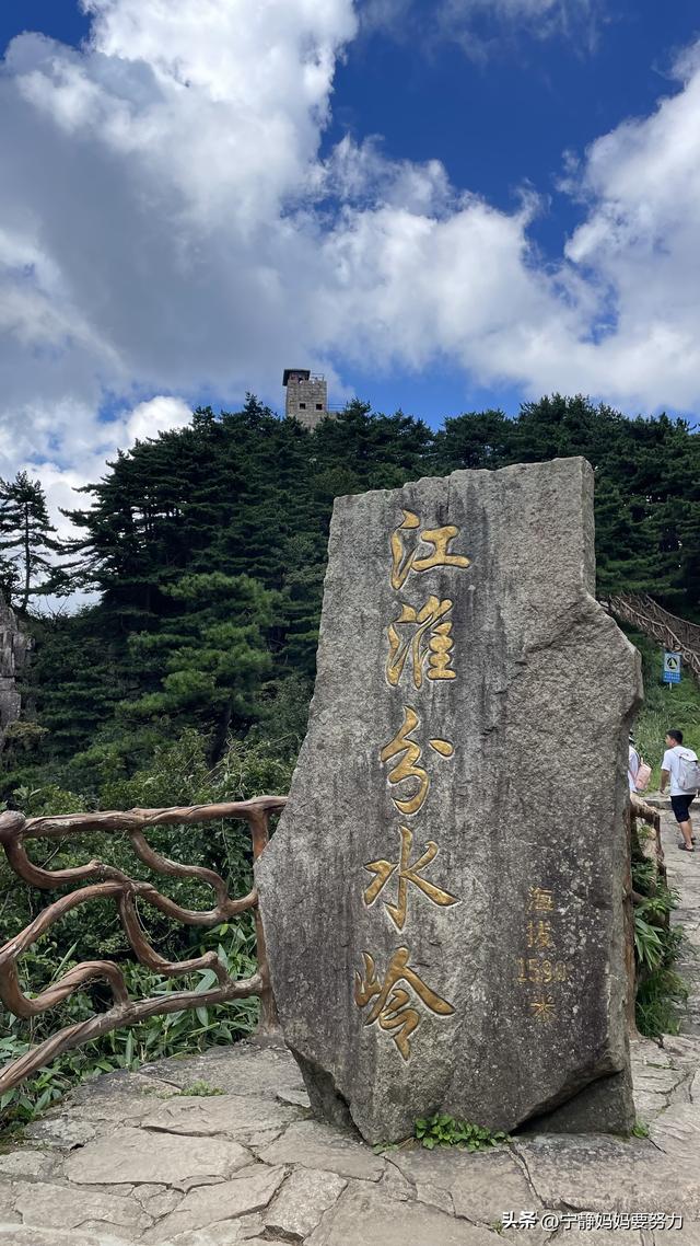 安徽天堂寨5A景区游玩攻略，暑假带孩子最好避暑胜地