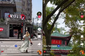 西方博主在TikTok上展现中国风貌，“China Travel” 短视频播放量近10亿图片