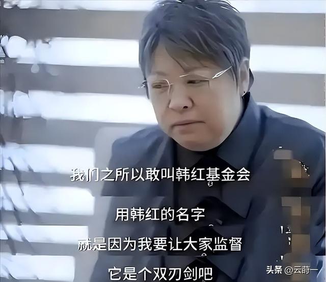 贪污上亿、假慈善？被实名举报的韩红，如今在演唱会上忍不住痛哭