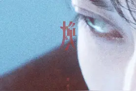 檀健次新专辑《焕》登陆酷狗音乐，「焕」梦而醒，重识真我图片