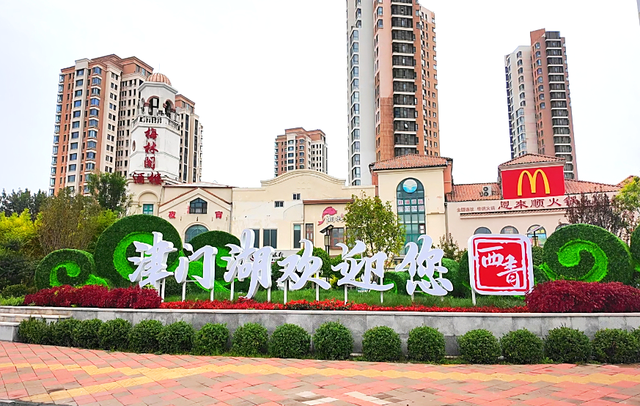 津门湖街2025年骑行活动启动