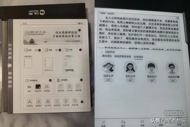 2025年选电纸书，买Kindle还是国产品牌？和大家聊聊个人经验