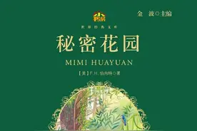 十日谈 | 送你一只知更鸟图片