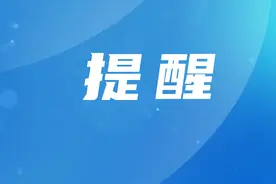 4月1日起，洛阳地铁运营时间有调整！图片