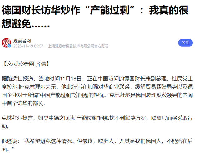 日本话音刚落，又一国介入台海，专机已经离华	，要逼中国做3件事