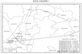 549亩！新都区发布征收土地预公告，涉及斑竹园、桂湖街道→图片