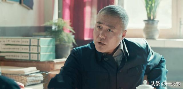 《依依向北风》最坏的人出现，不是乔正君、肖树德，是被忽视的他